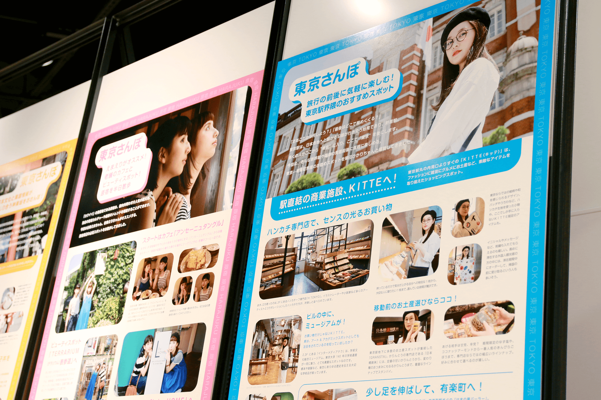 MIX_poster_jp_2