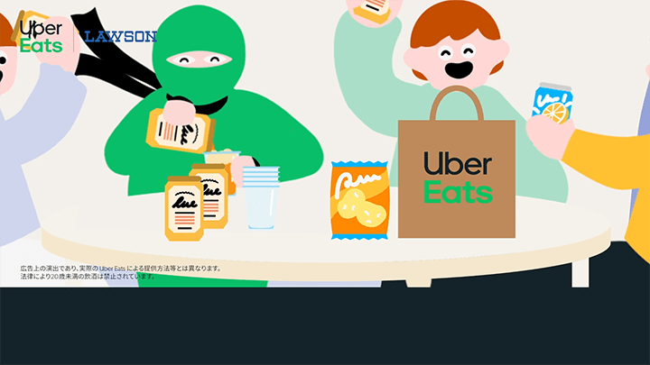 Uber Eats × LAWSON
