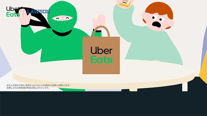 Uber Eats × LAWSON