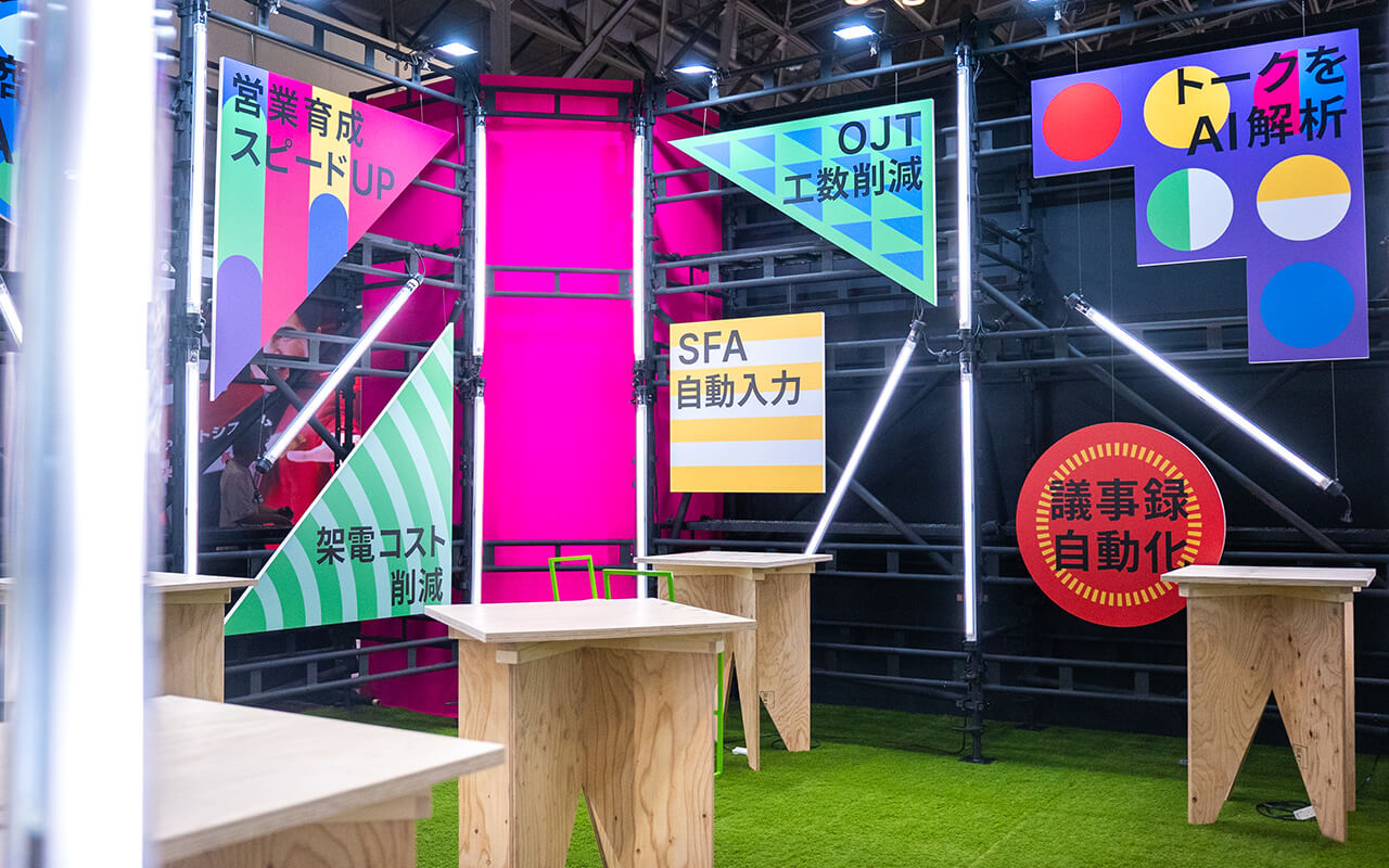 JamRoll Booth Design