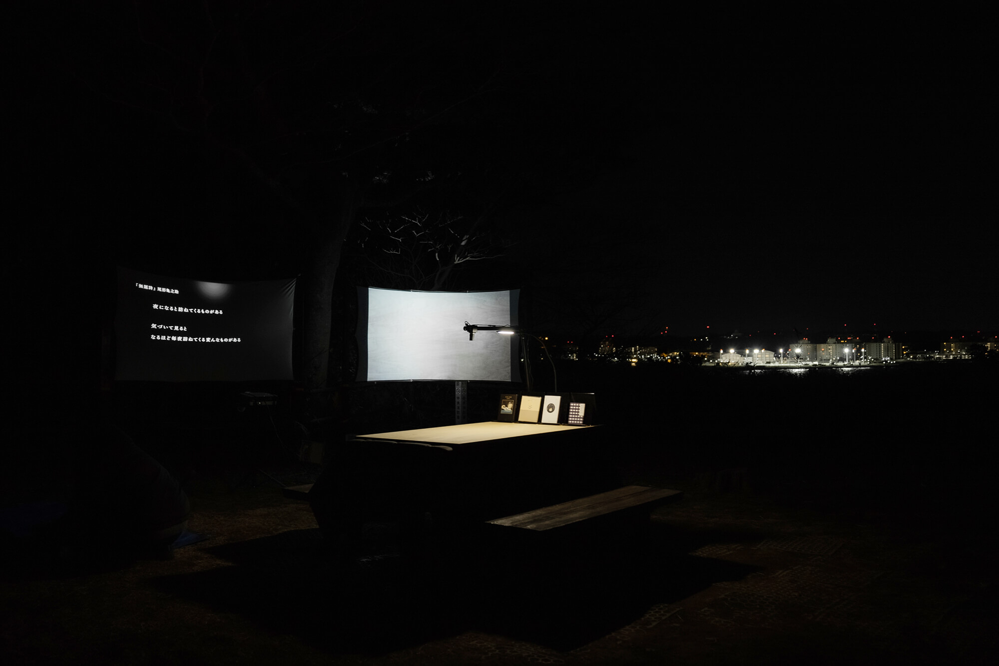 『暗闇の美術島 Sense Island』- 孤読と共読の広場 インスタレーション-
