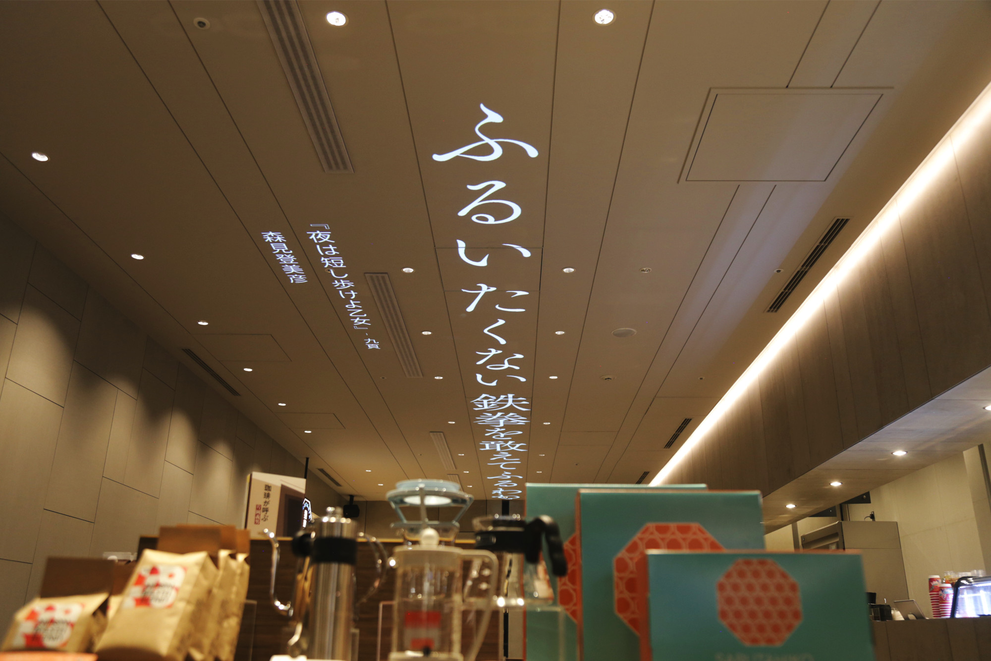 Saruta Hiko Coffee "DRIP WORDS - Extraction of Words -"