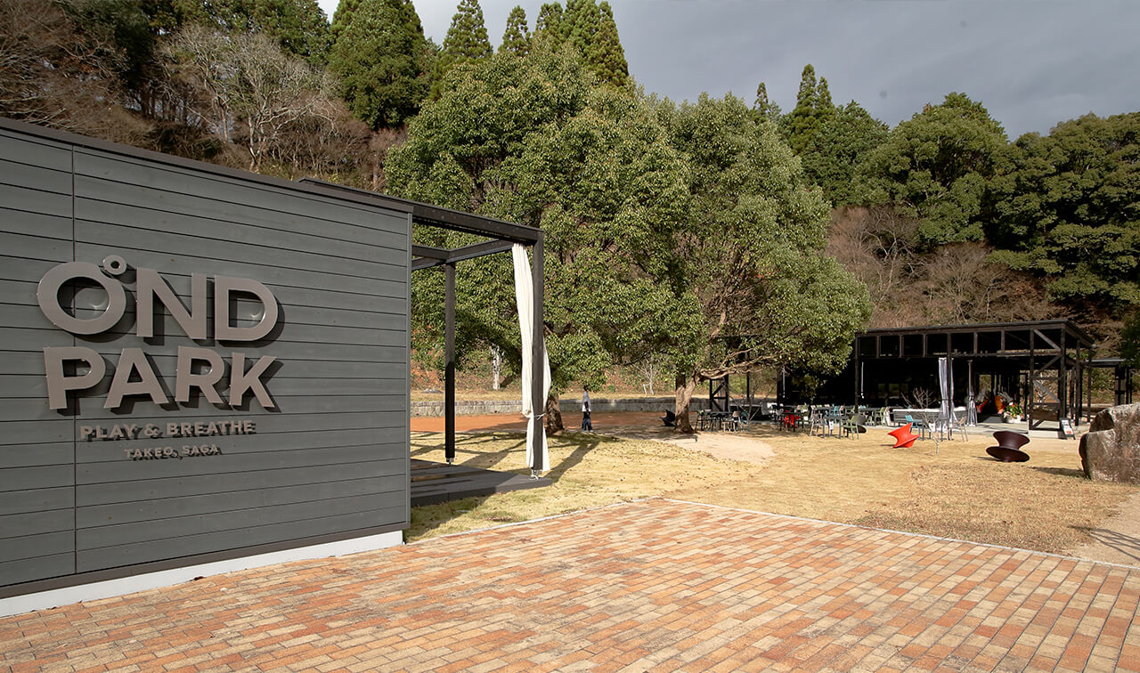 佐賀県武雄市『OND PARK』 ブランディングプロジェクト