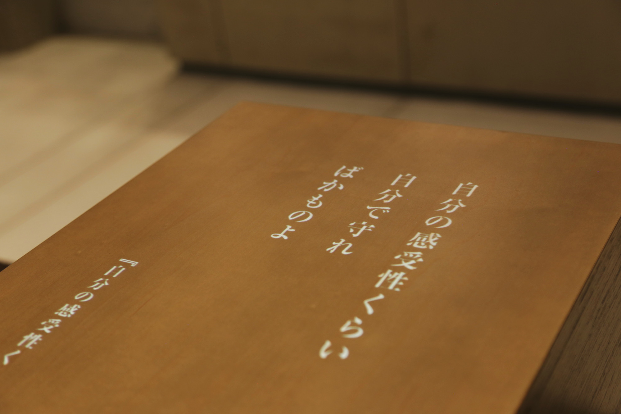 Saruta Hiko Coffee "DRIP WORDS - Extraction of Words -"
