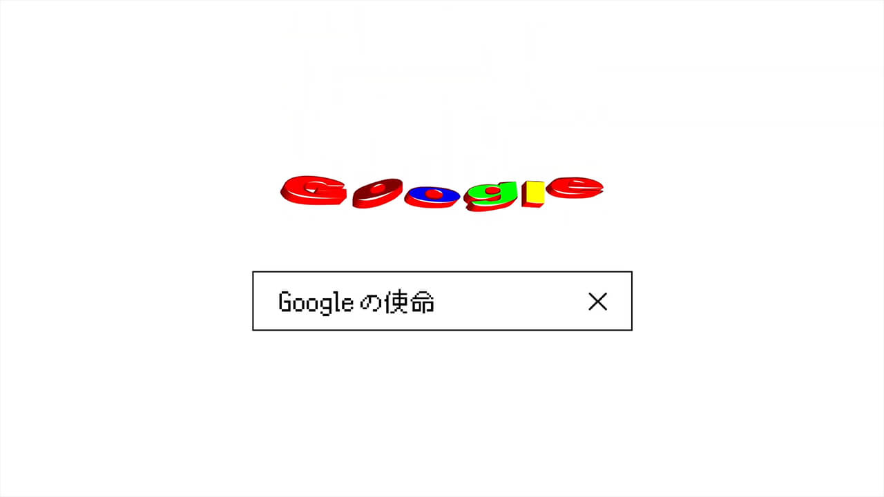 Thank you for 20 years  | Google