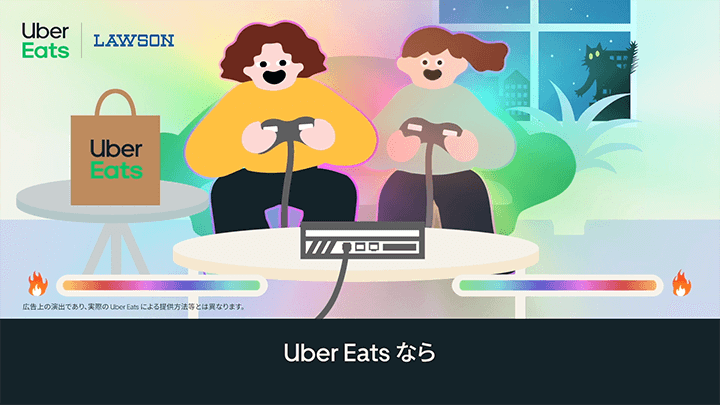 Uber Eats × LAWSON