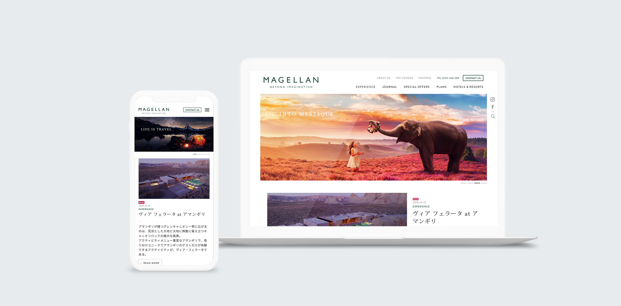MAGELLAN RESORTS -BEYOND IMAGINATION-