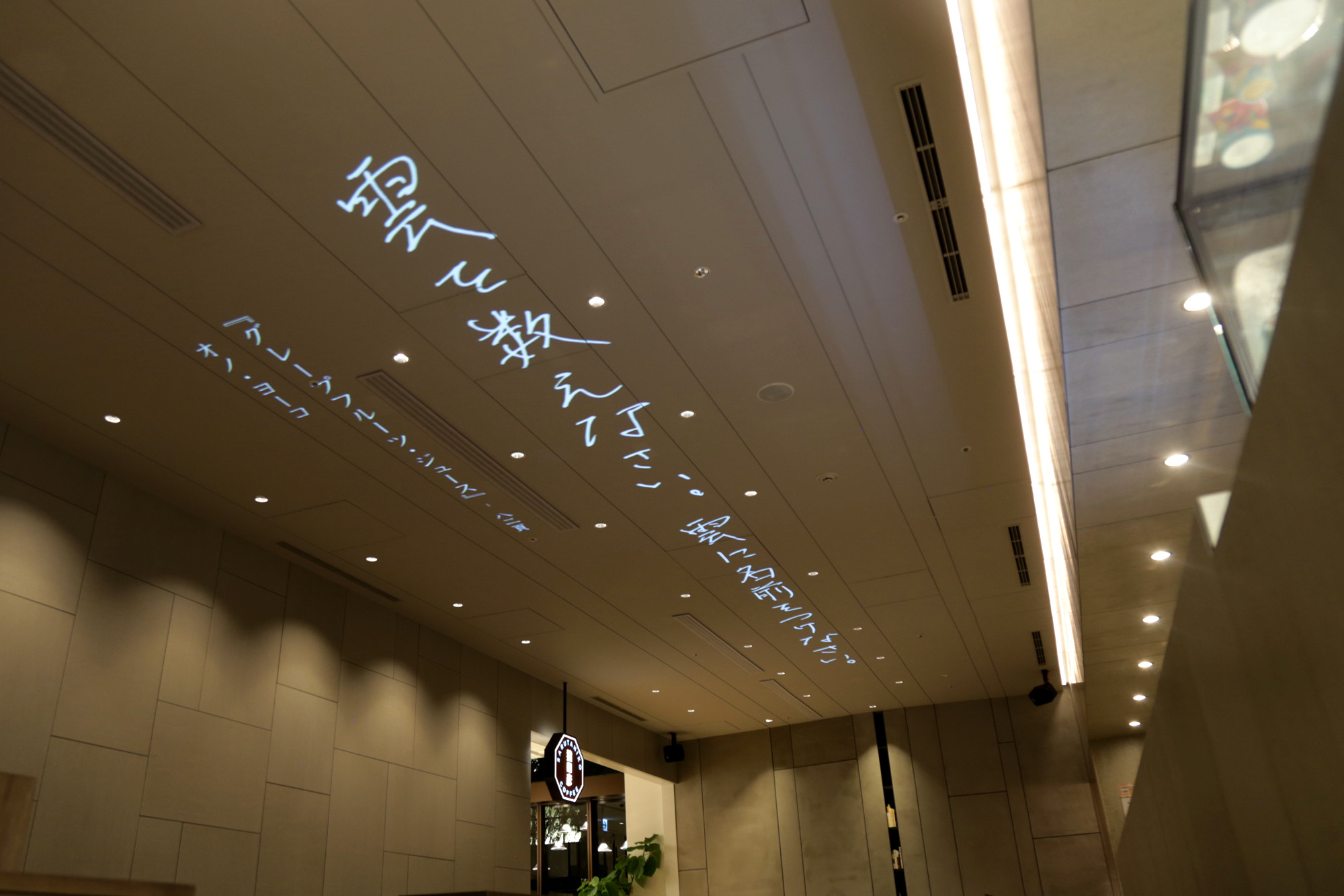 Saruta Hiko Coffee "DRIP WORDS - Extraction of Words -"
