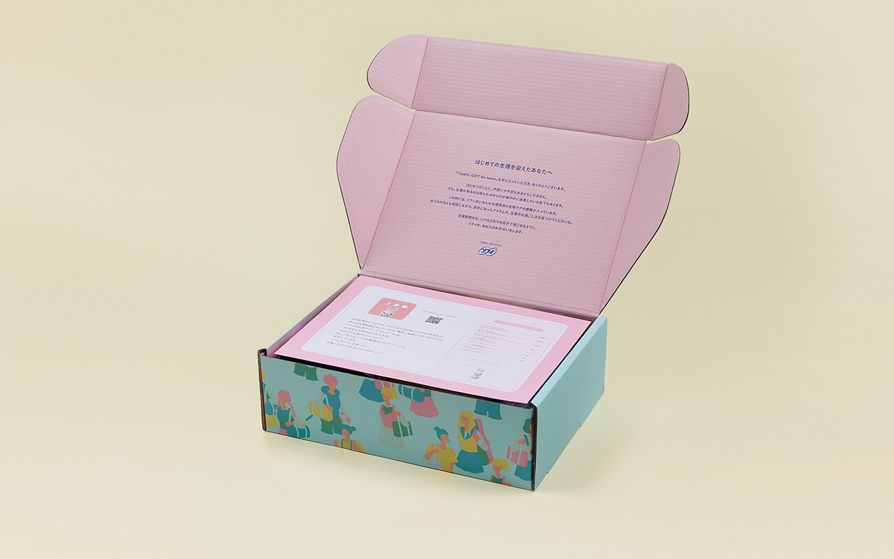 ソフィ - 7 DAYS GIFT for teens -