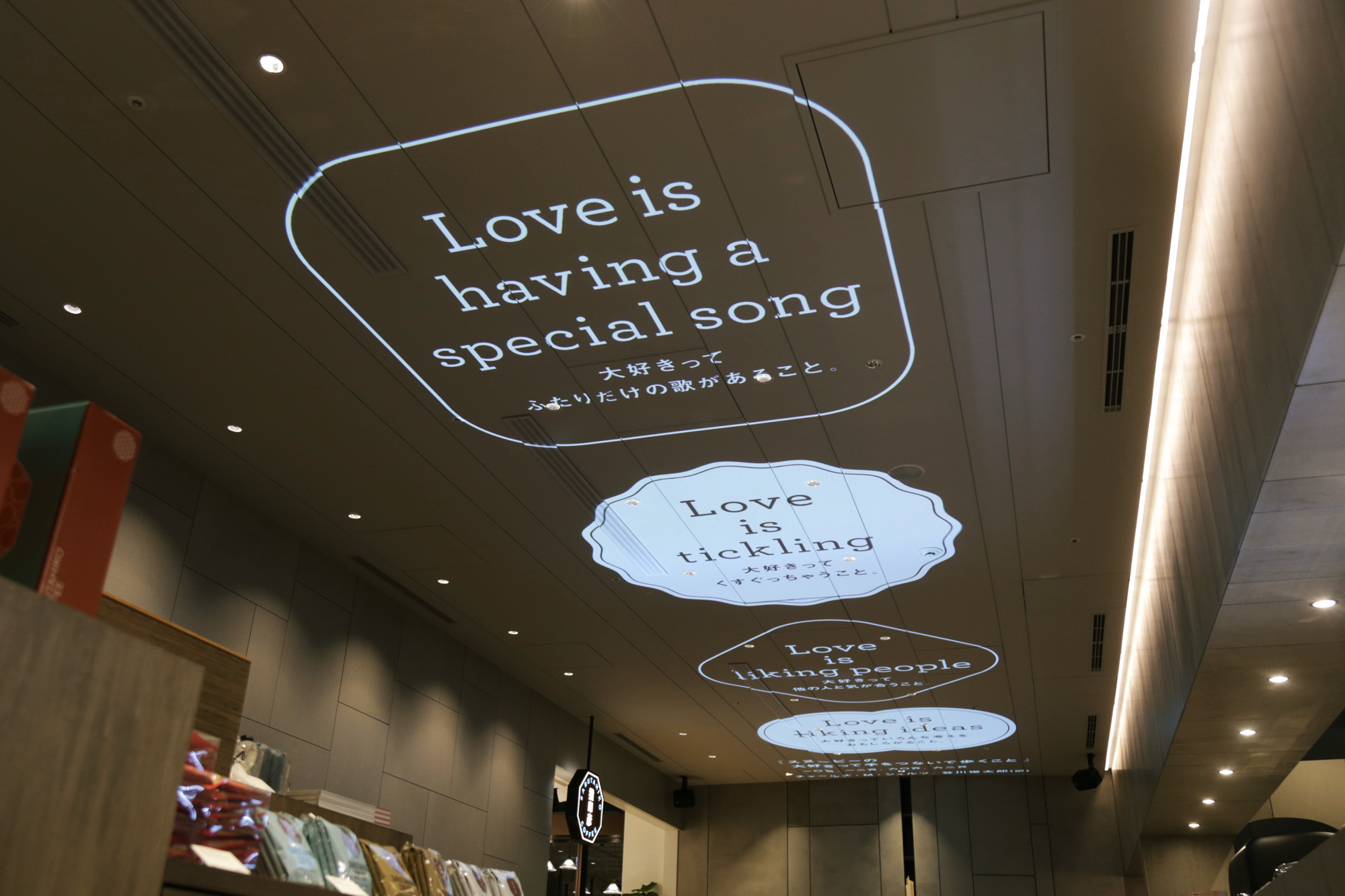 Saruta Hiko Coffee "DRIP WORDS - Extraction of Words -"