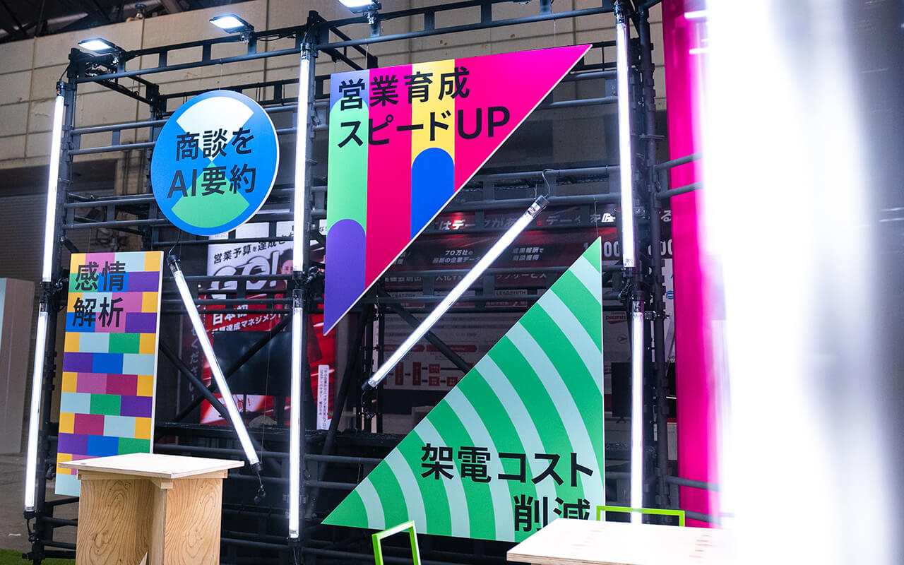 JamRoll Booth Design