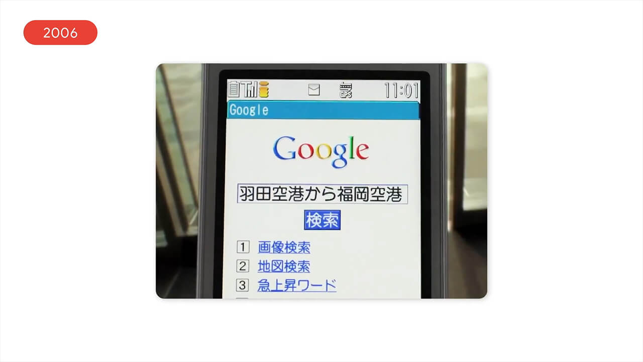 Thank you for 20 years  | Google