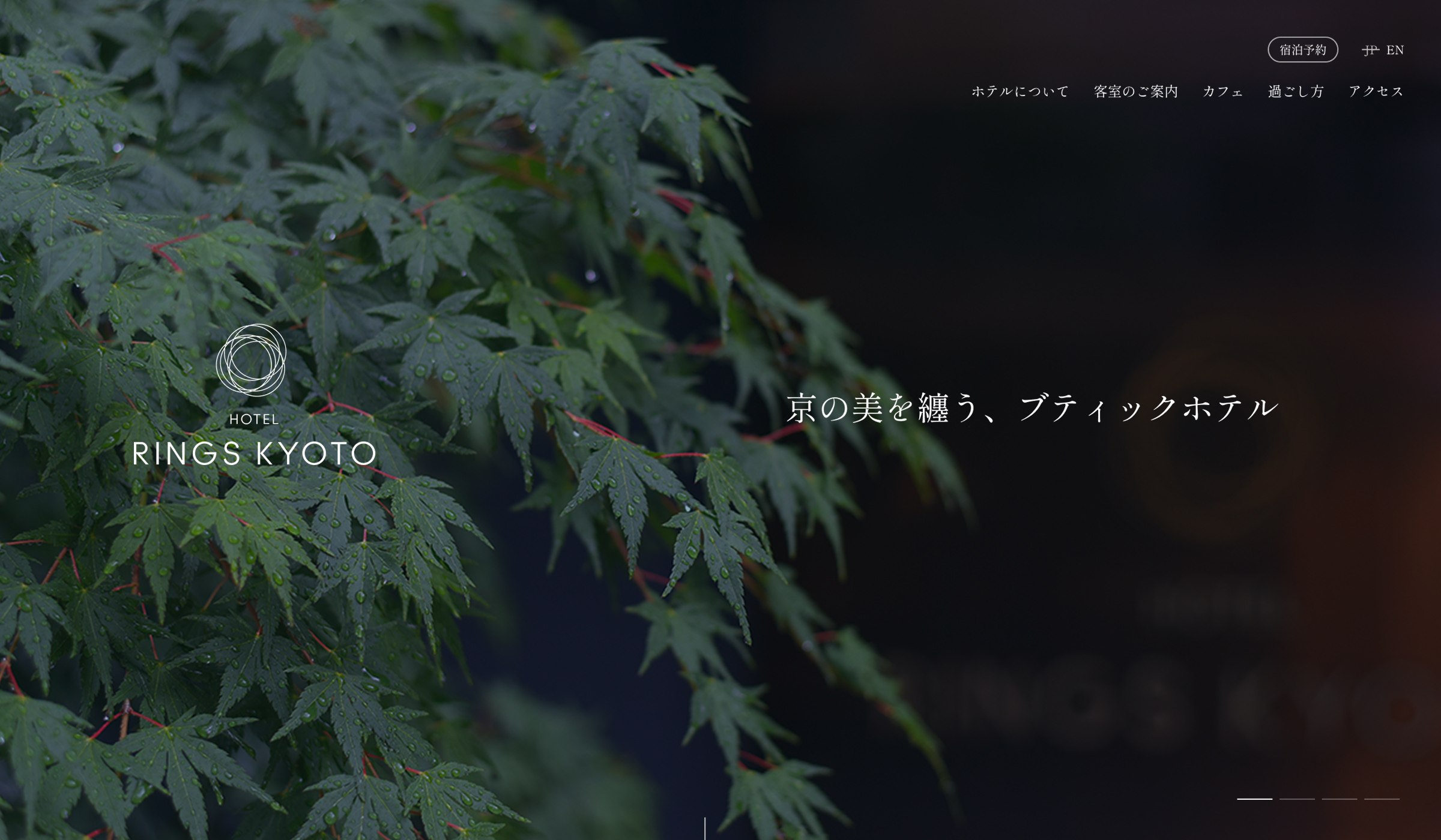 HOTEL RINGS KYOTO BRANDING