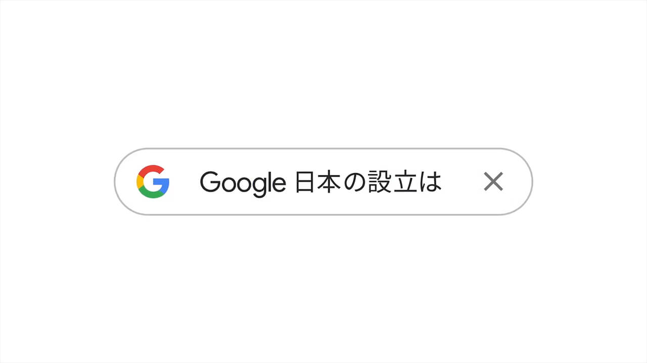 Thank you for 20 years  | Google