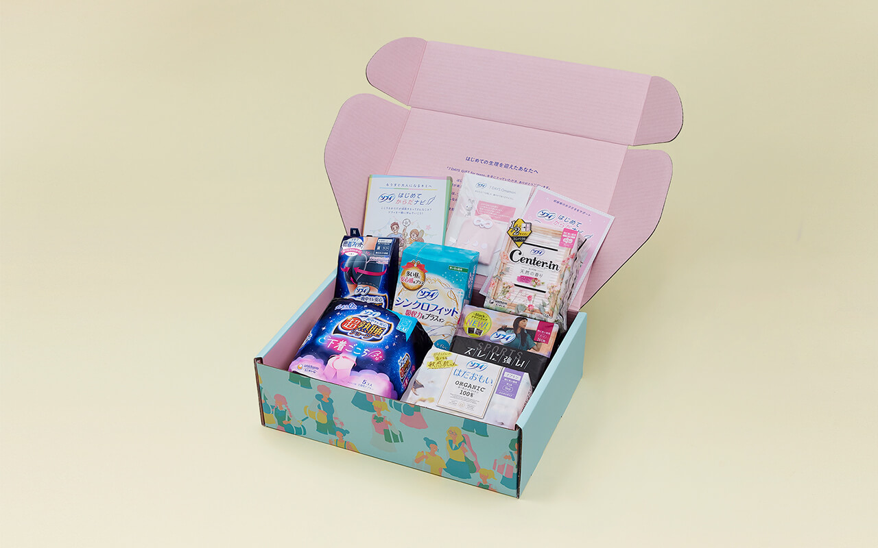 ソフィ - 7 DAYS GIFT for teens -