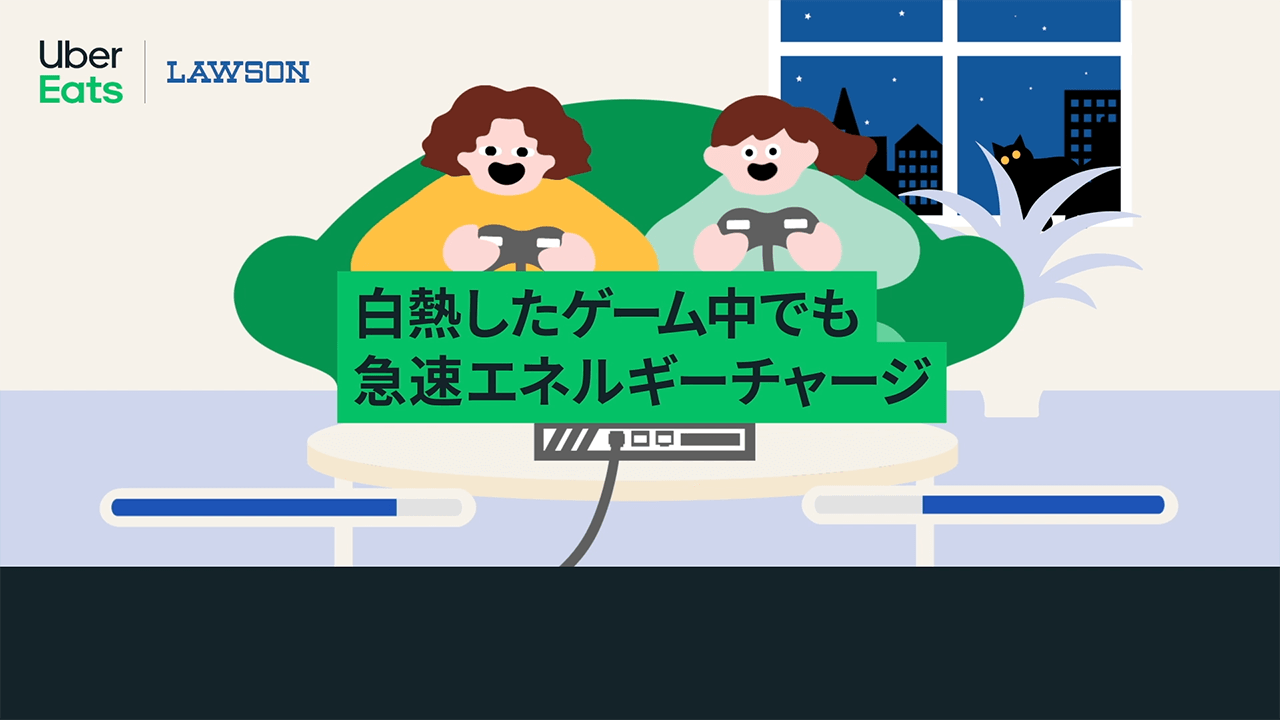 Uber Eats × LAWSON