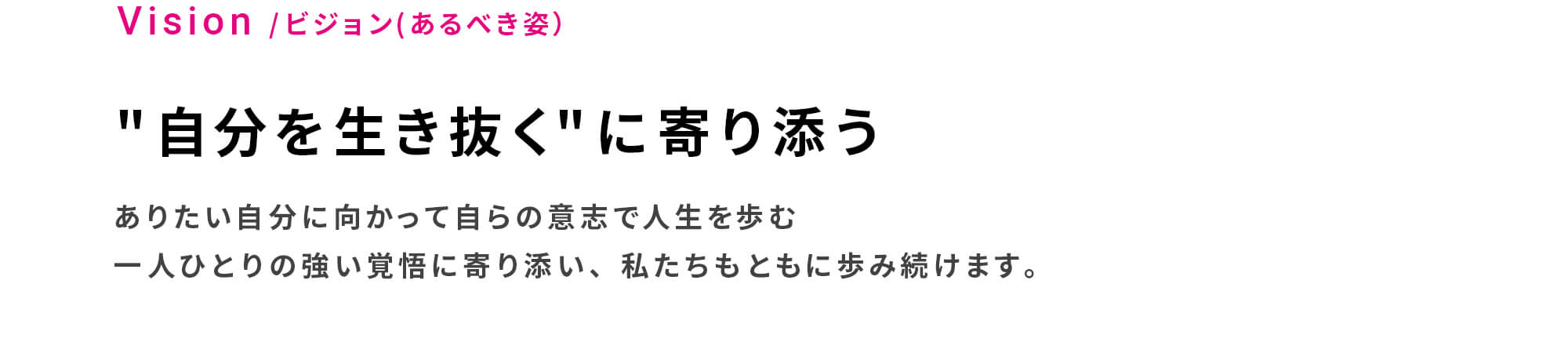 ベアーズ ブランディング プロジェクト