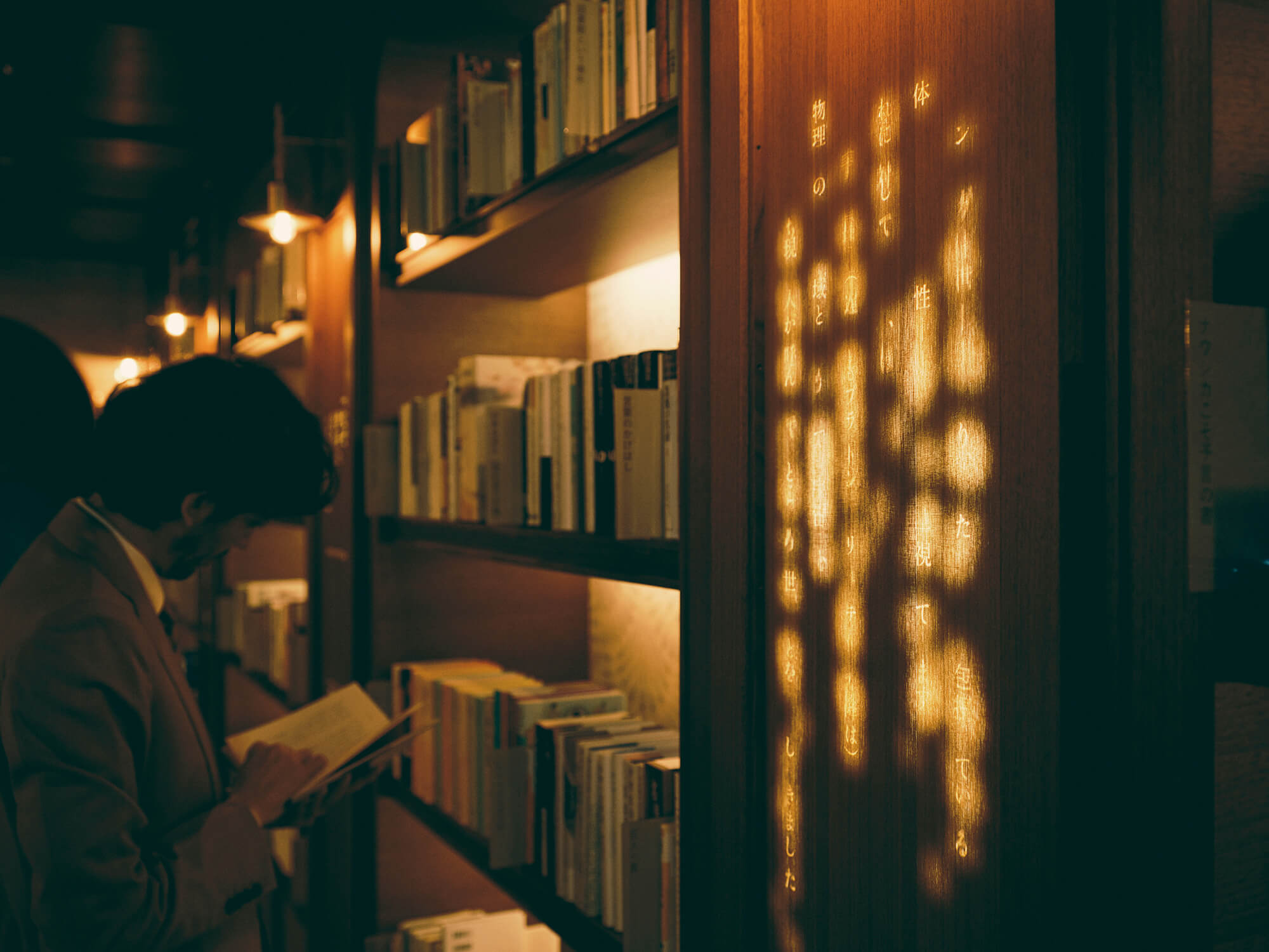 Photons of Wisdom -智慧の光子-