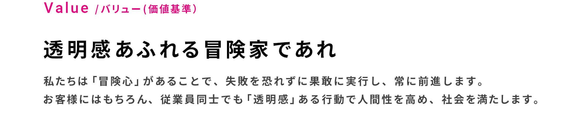 ベアーズ ブランディング プロジェクト