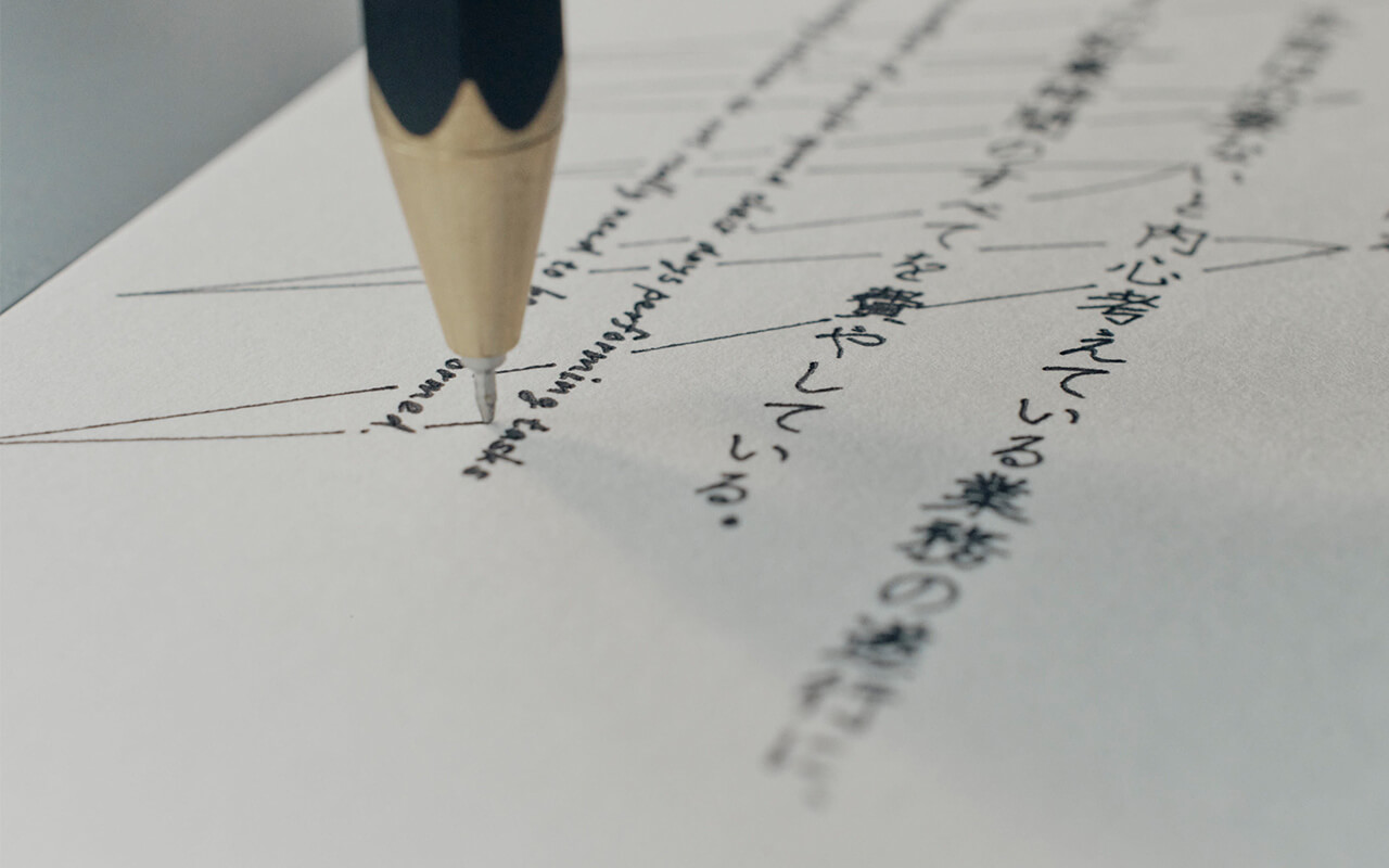AUTHORSʼ SHADOW -作者の筆先-