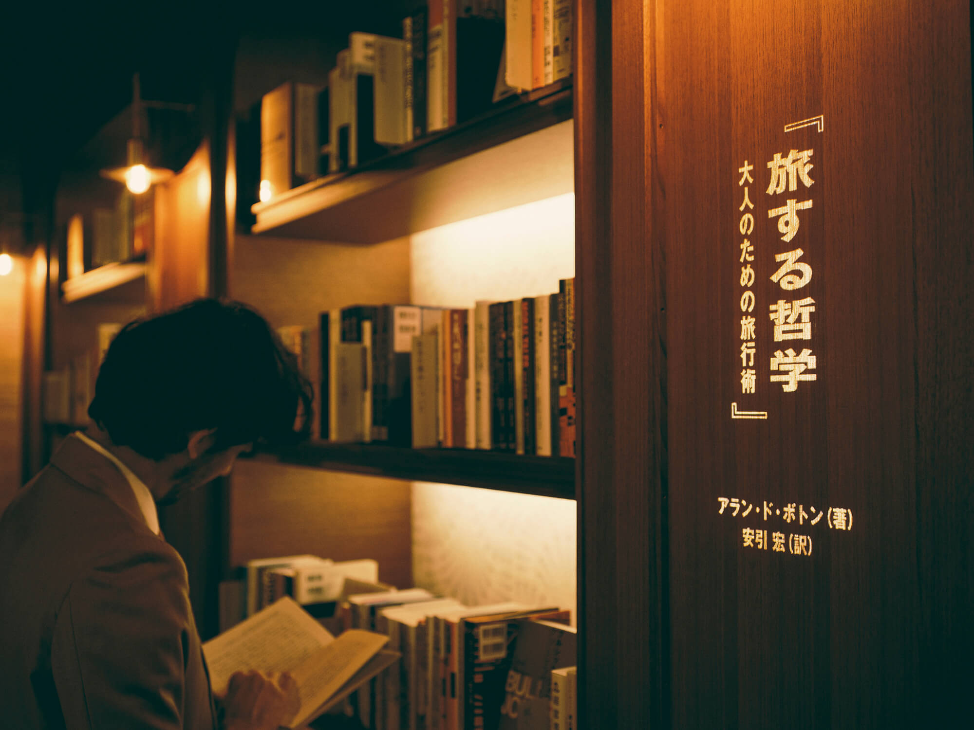 Photons of Wisdom -智慧の光子-