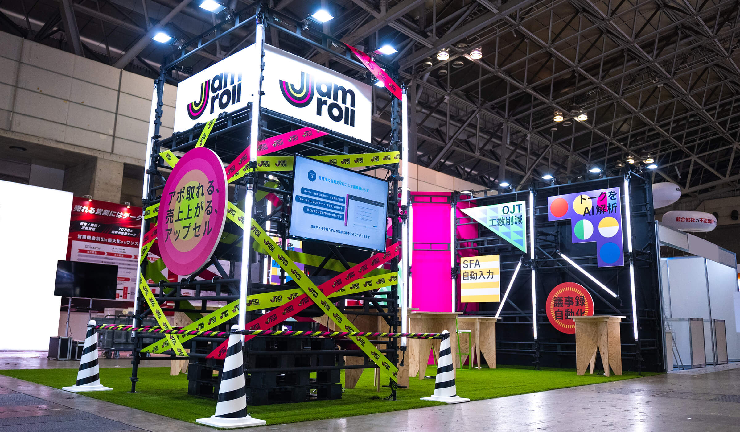 JamRoll ブースデザイン