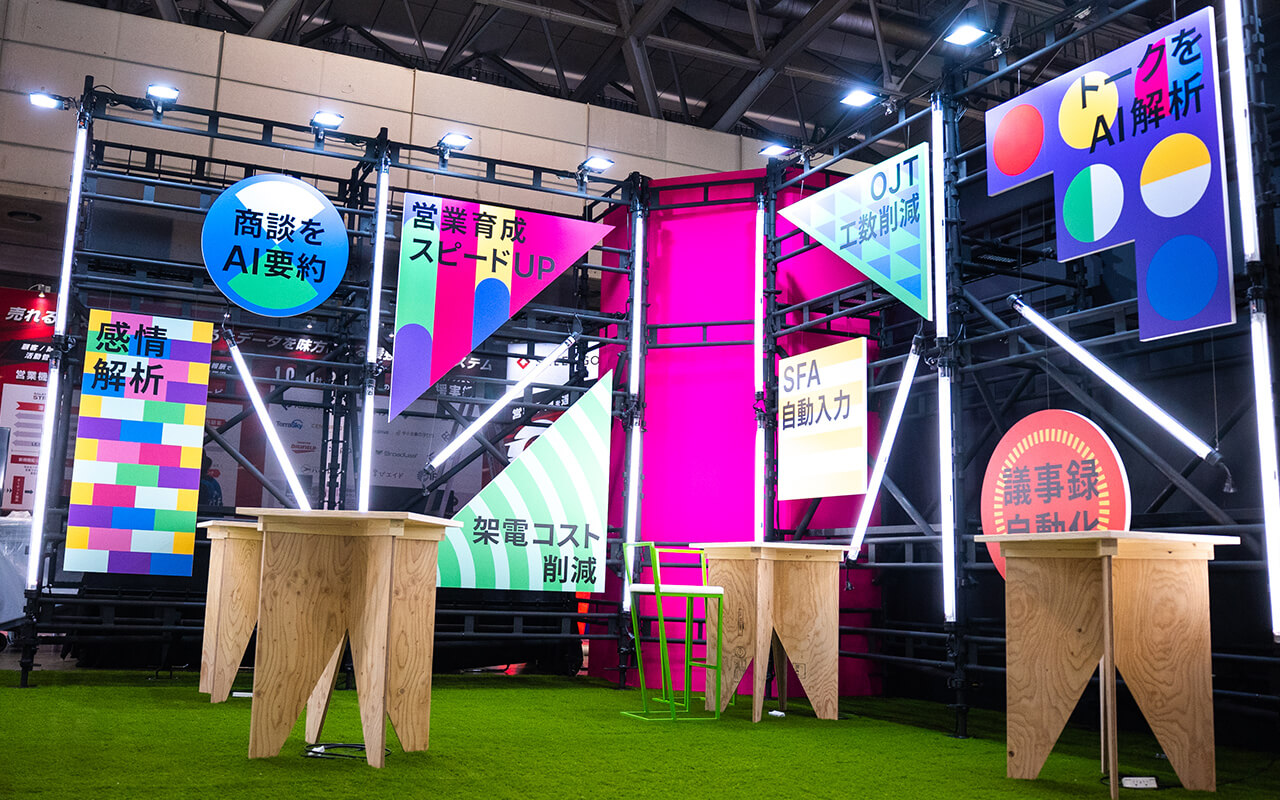 JamRoll Booth Design