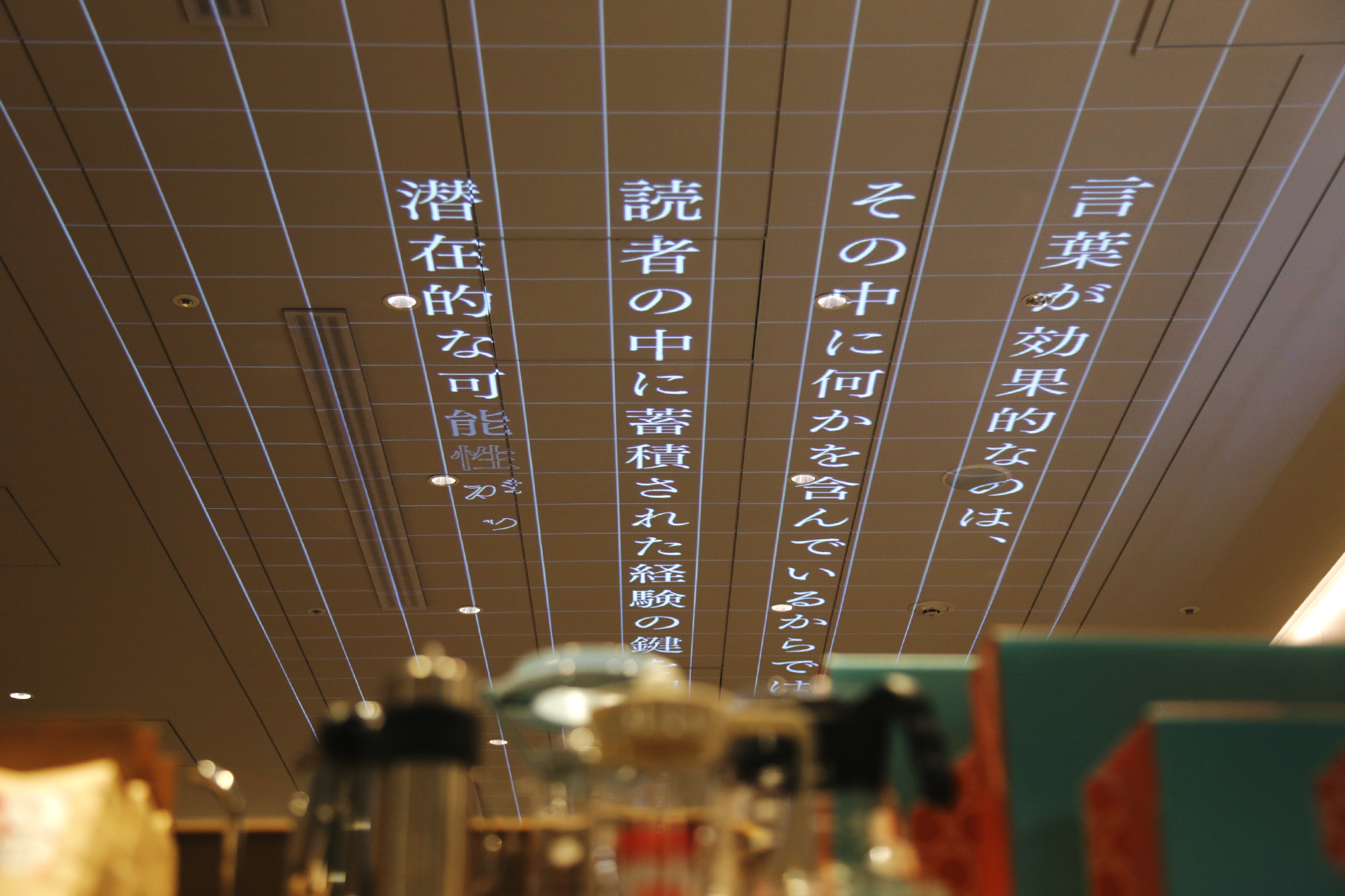 Saruta Hiko Coffee "DRIP WORDS - Extraction of Words -"