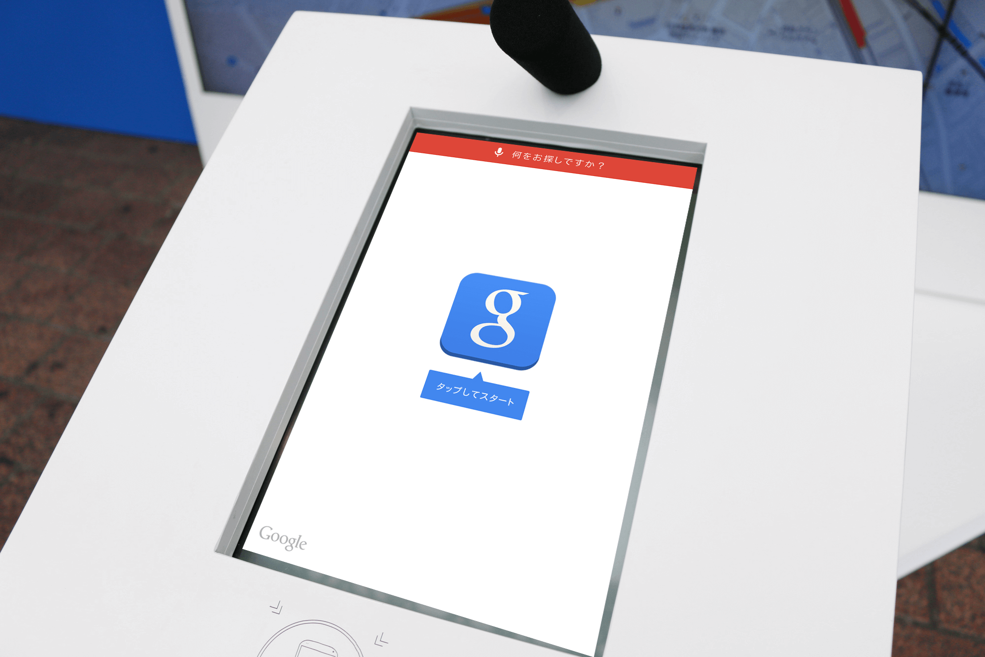 Google