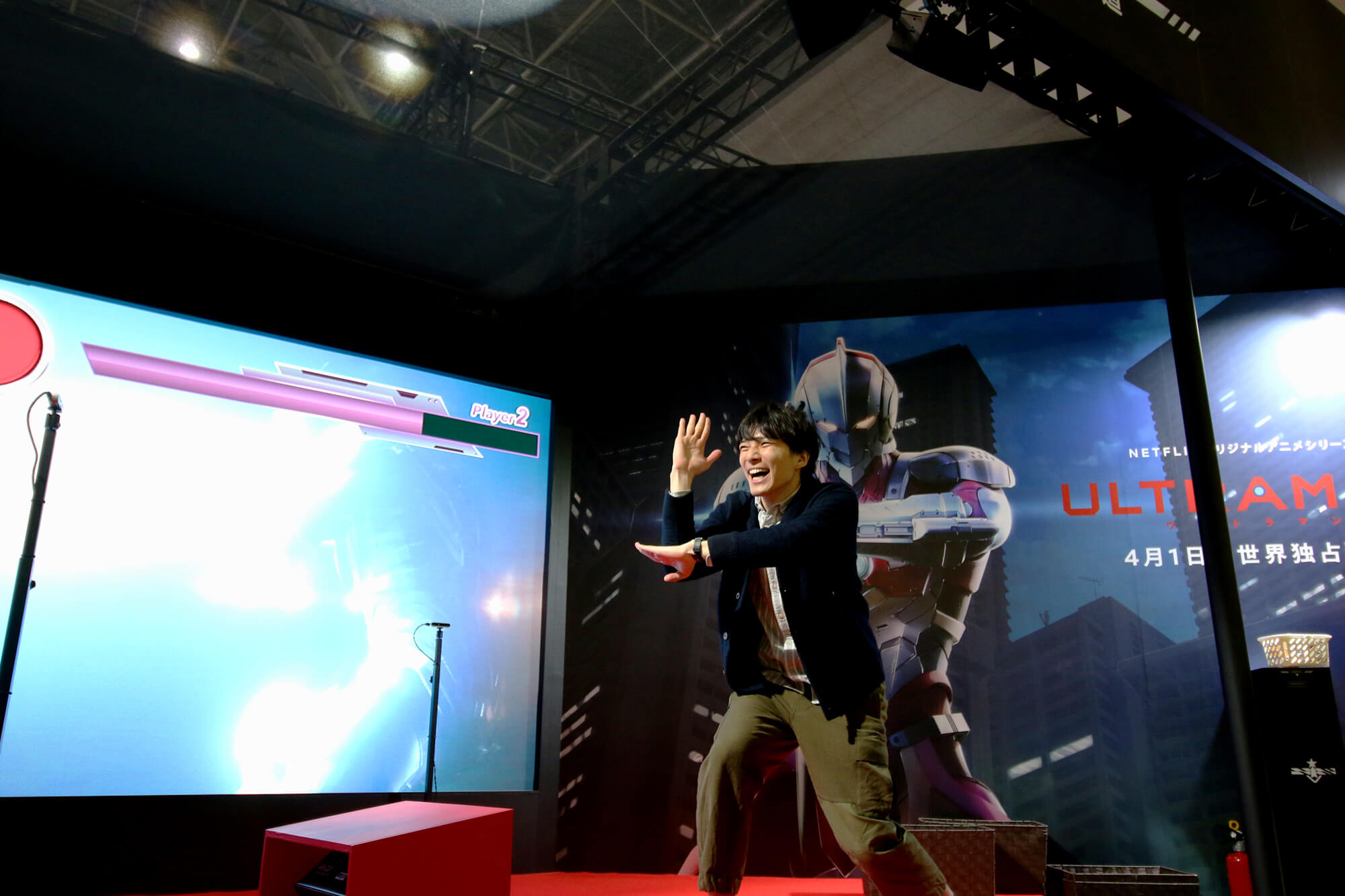 NETFLIX -ULTRAMAN BATTLE-