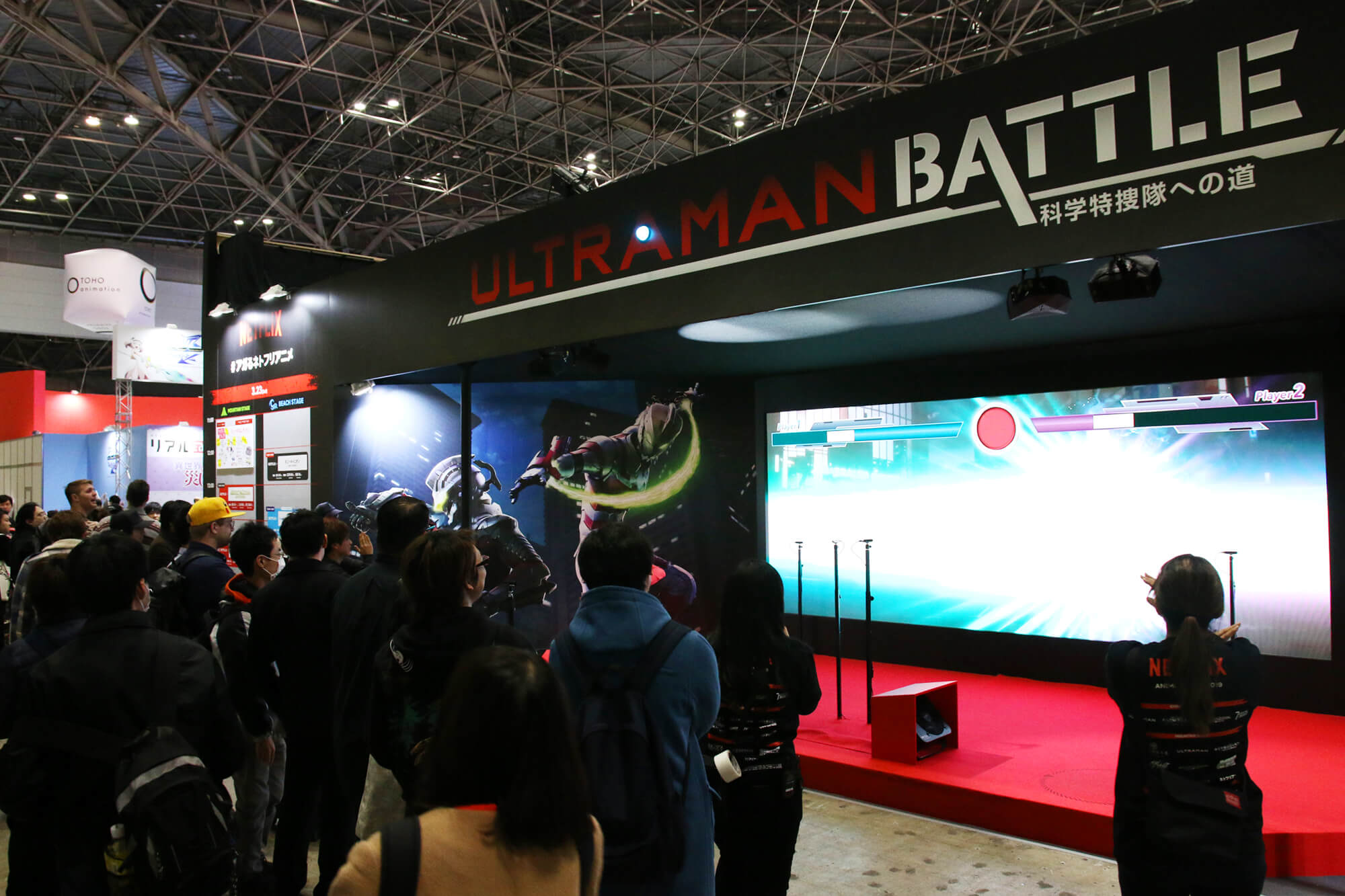 NETFLIX -ULTRAMAN BATTLE-